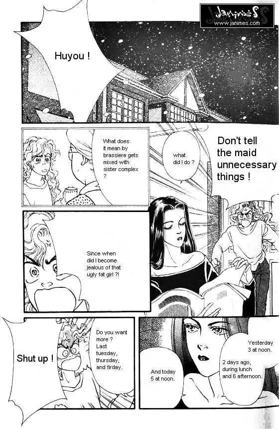 Bara no Tameni Chapter 9 page 11 - Chapter 9: Woolen Yarn of Winter