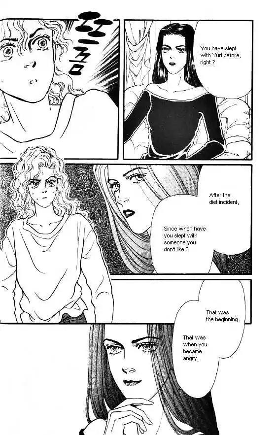 Bara no Tameni Chapter 9 page 12 - Chapter 9: Woolen Yarn of Winter
