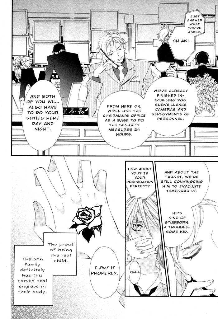 Bara to Dangan Chapter 0 page 10 - Chapter 0 : One Shot