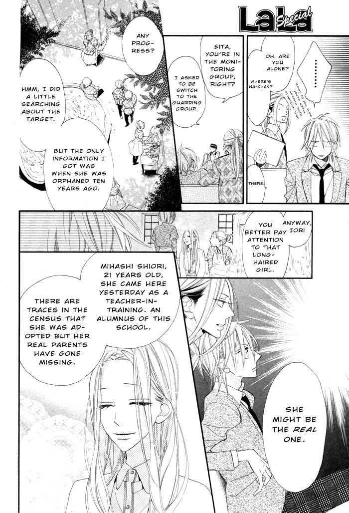 Bara to Dangan Chapter 0 page 12 - Chapter 0 : One Shot