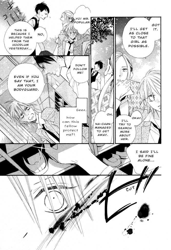 Bara to Dangan Chapter 0 page 13 - Chapter 0 : One Shot