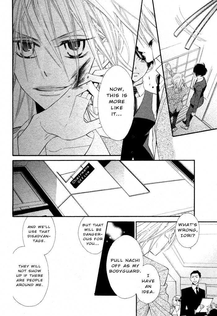 Bara to Dangan Chapter 0 page 14 - Chapter 0 : One Shot