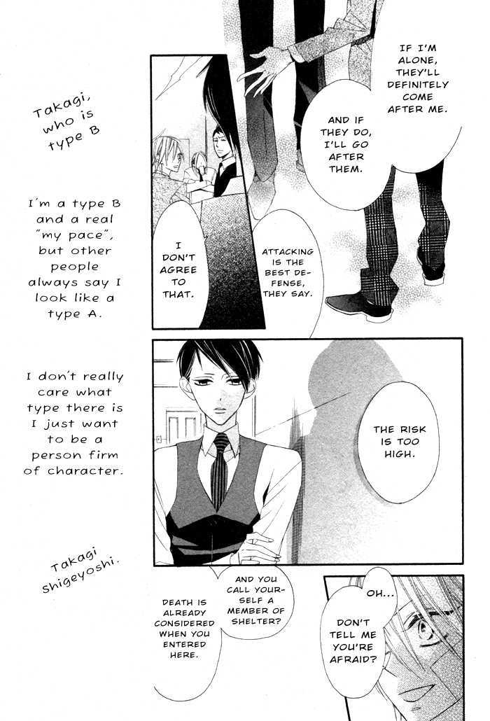 Bara to Dangan Chapter 0 page 15 - Chapter 0 : One Shot