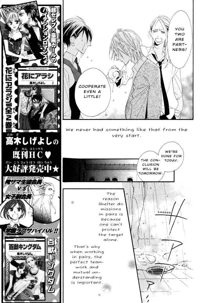 Bara to Dangan Chapter 0 page 17 - Chapter 0 : One Shot