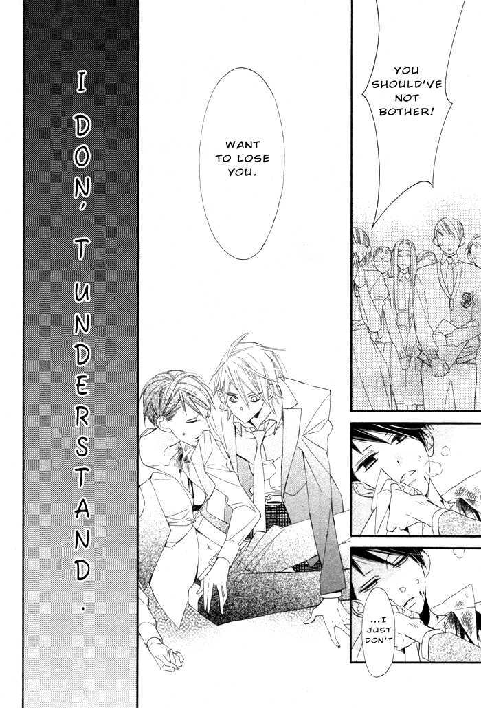 Bara to Dangan Chapter 0 page 24 - Chapter 0 : One Shot