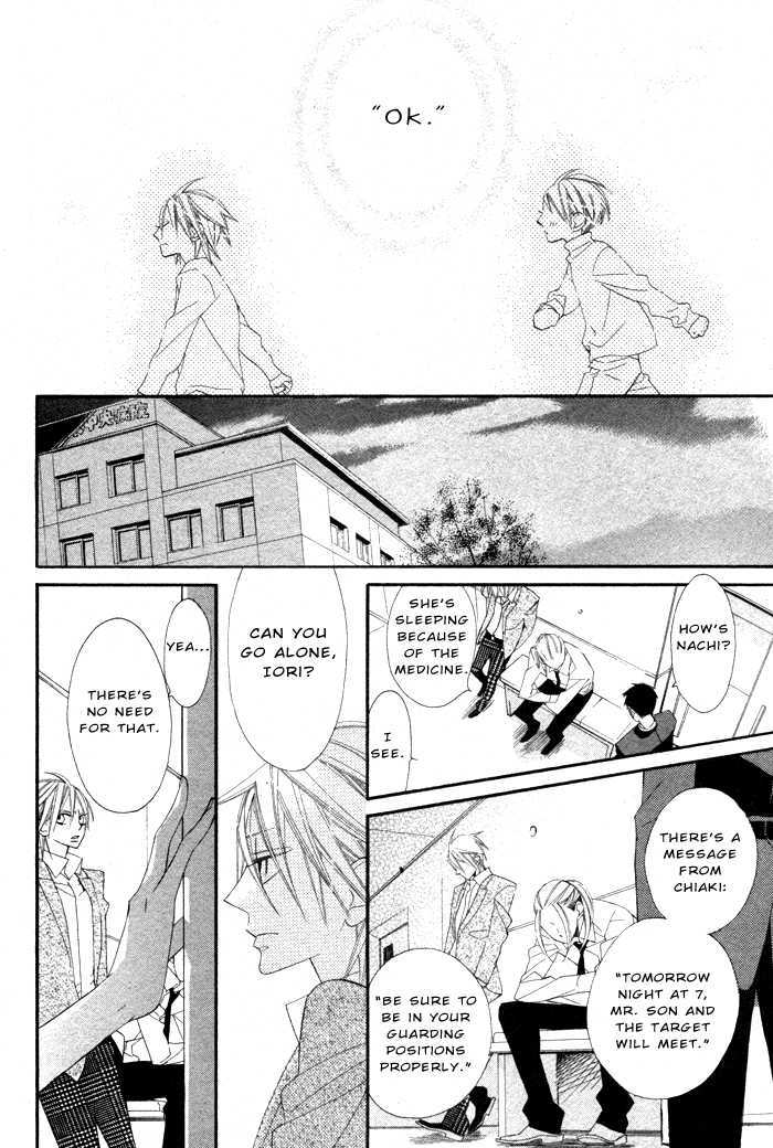 Bara to Dangan Chapter 0 page 26 - Chapter 0 : One Shot