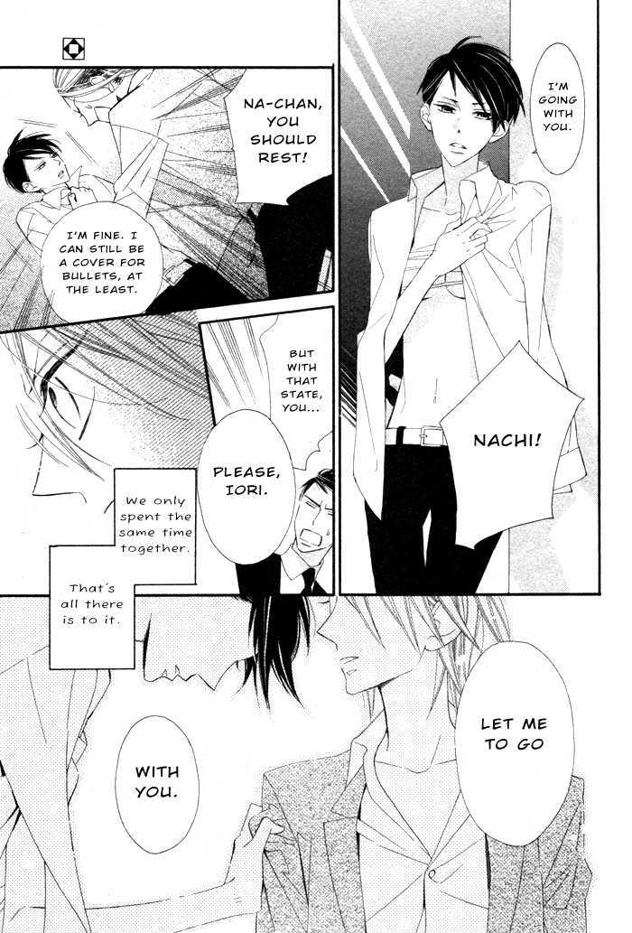 Bara to Dangan Chapter 0 page 27 - Chapter 0 : One Shot