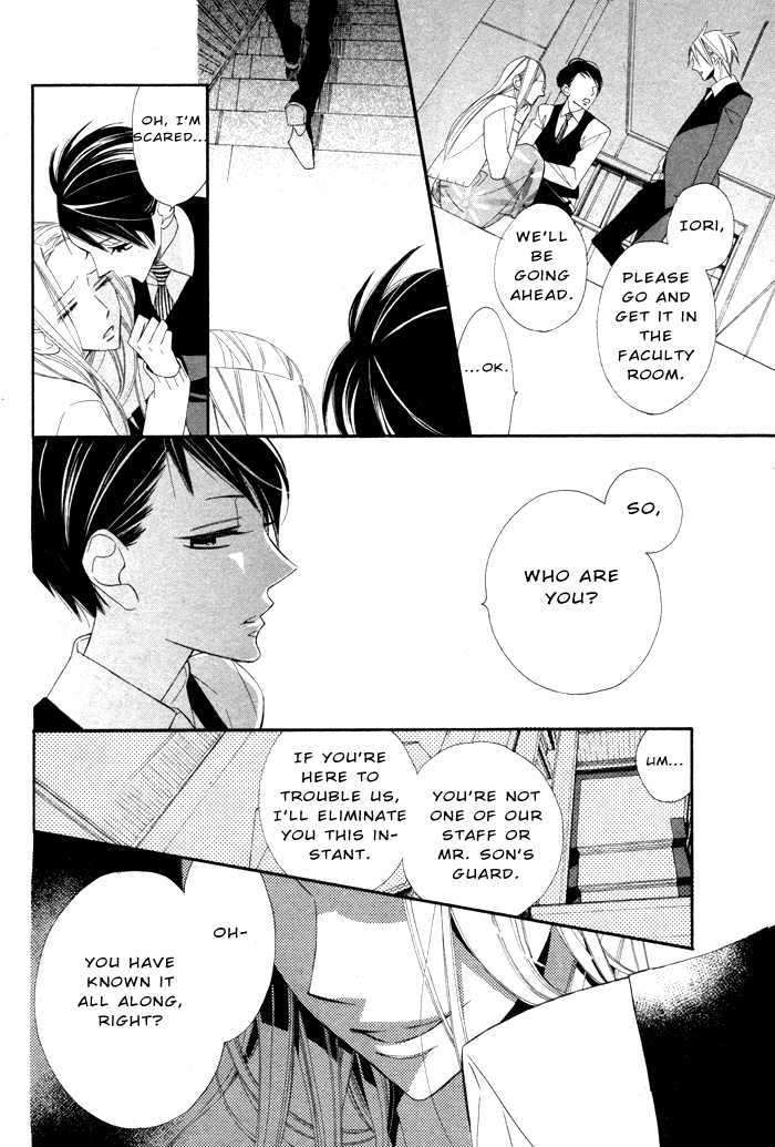 Bara to Dangan Chapter 0 page 32 - Chapter 0 : One Shot