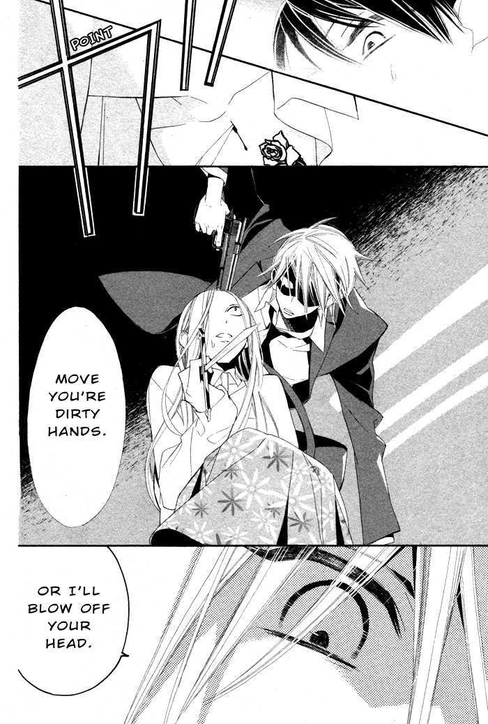 Bara to Dangan Chapter 0 page 34 - Chapter 0 : One Shot