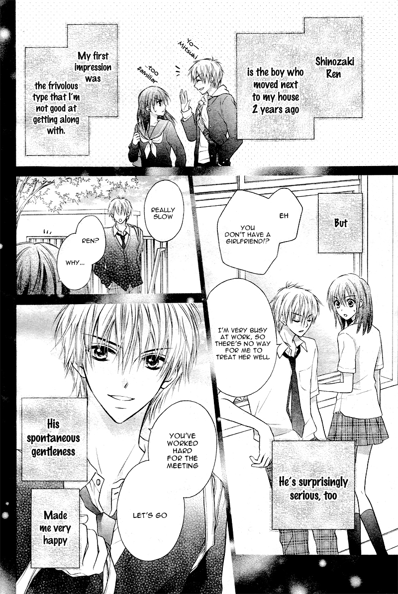Bara to Juudan Chapter 1 page 15 - Chapter 1