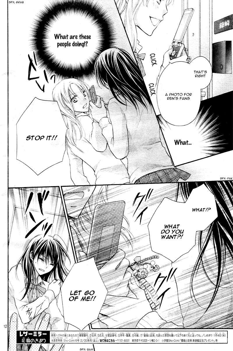 Bara to Juudan Chapter 1 page 17 - Chapter 1