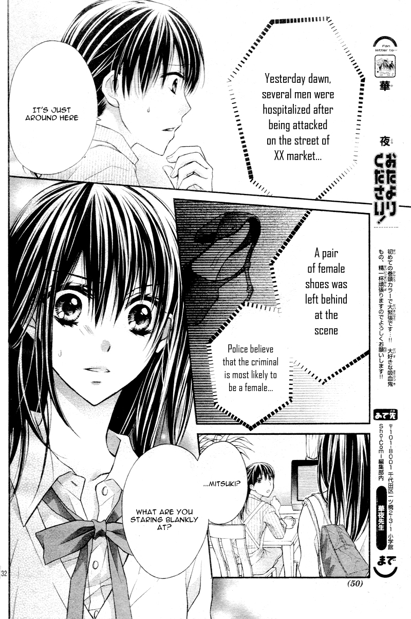 Bara to Juudan Chapter 1 page 36 - Chapter 1