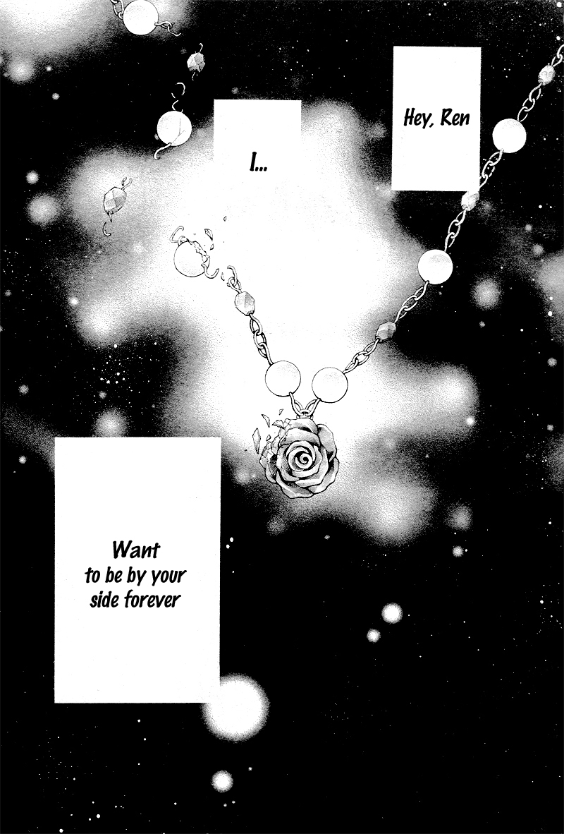 Bara to Juudan Chapter 1 page 6 - Chapter 1