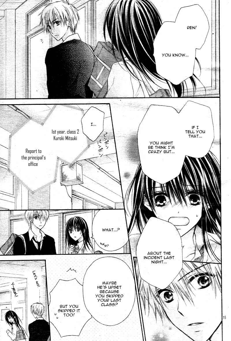 Bara to Juudan Chapter 2 page 15 - Chapter 2