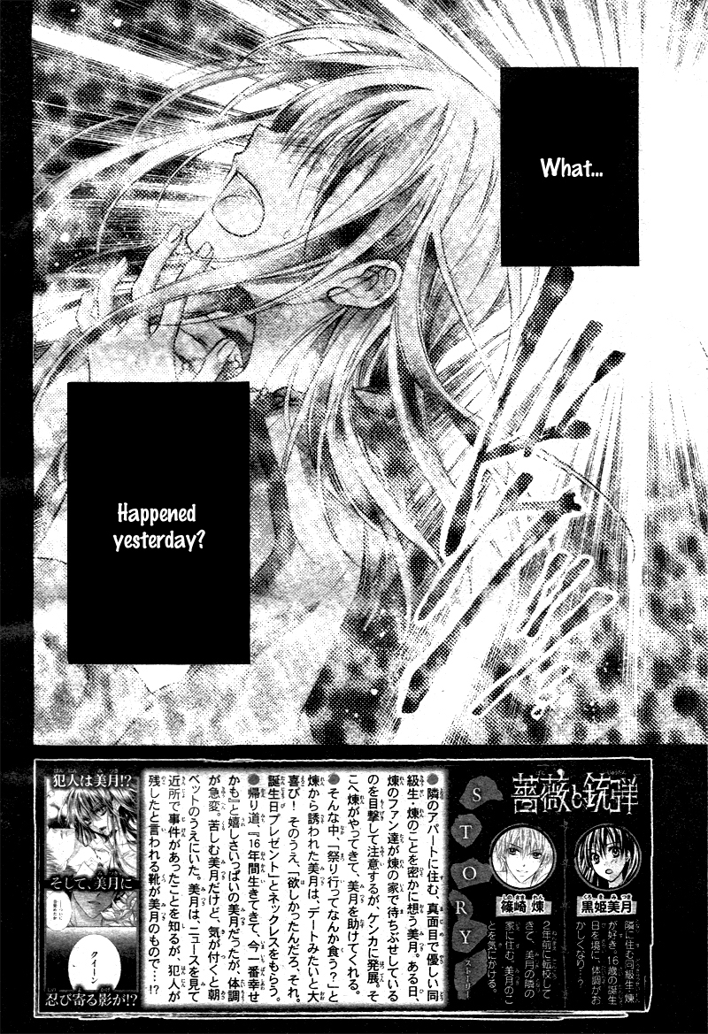Bara to Juudan Chapter 2 page 2 - Chapter 2