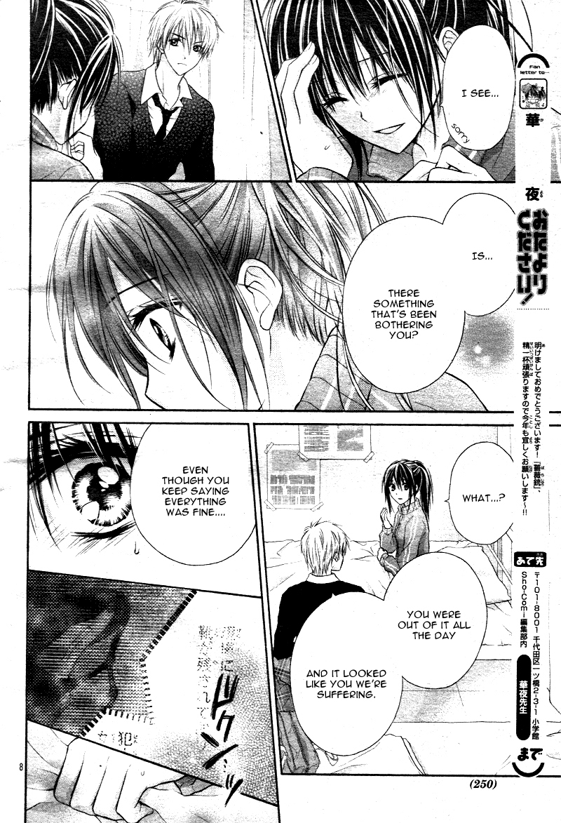 Bara to Juudan Chapter 2 page 8 - Chapter 2