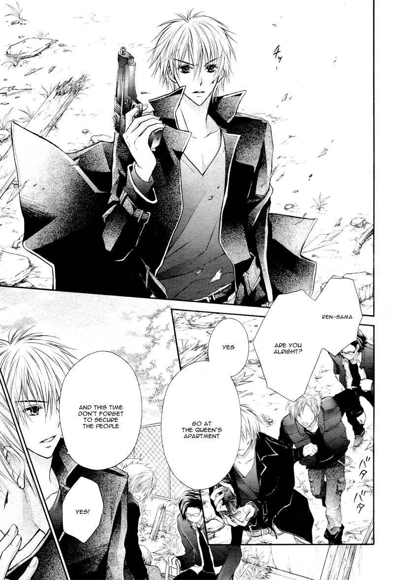 Bara to Juudan Chapter 3 page 12 - Chapter 3