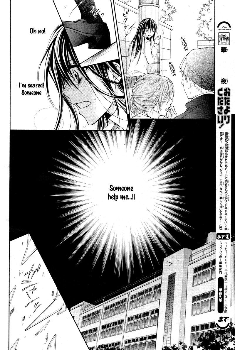 Bara to Juudan Chapter 3 page 15 - Chapter 3