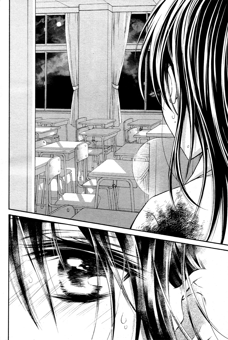 Bara to Juudan Chapter 3 page 17 - Chapter 3
