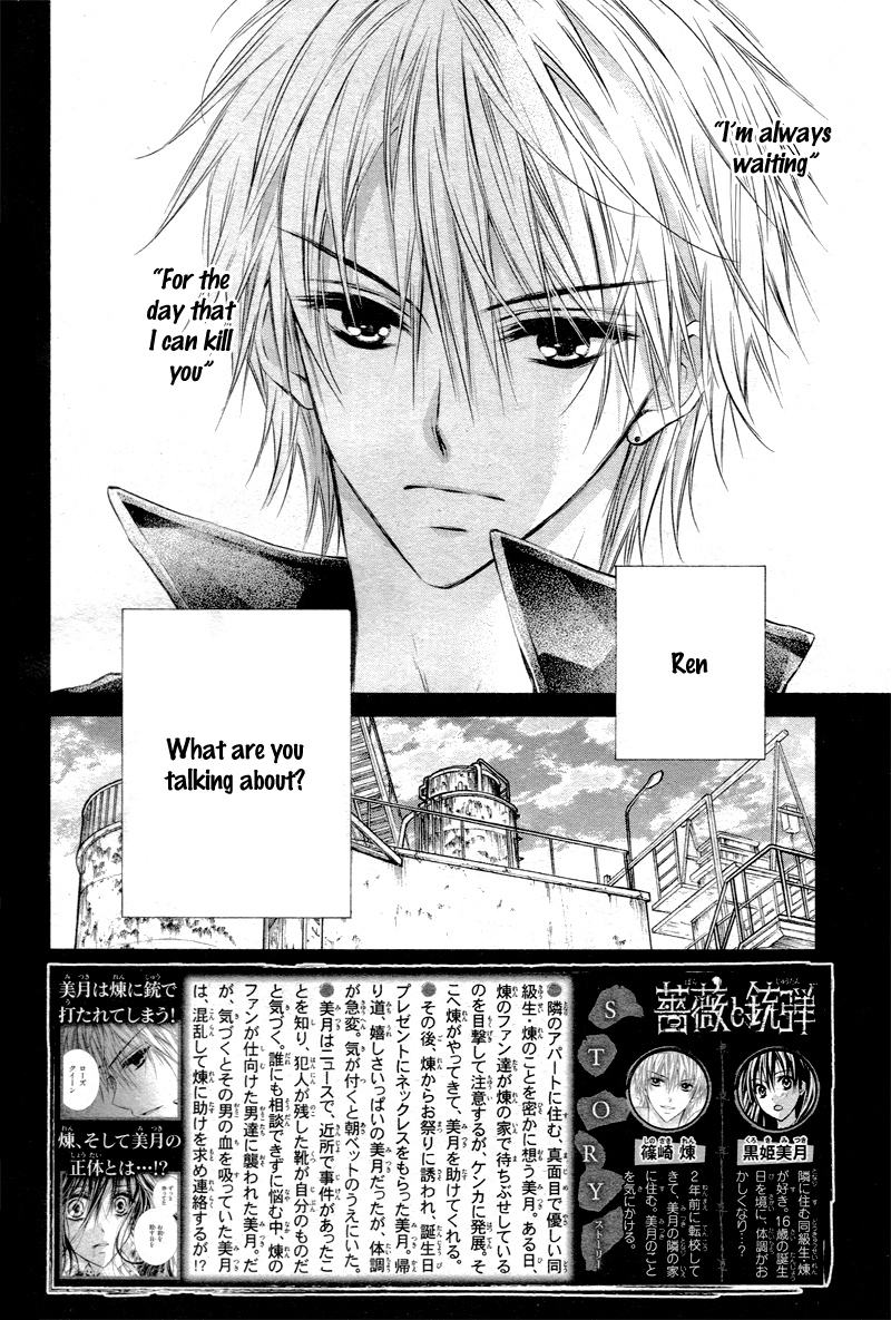 Bara to Juudan Chapter 3 page 2 - Chapter 3