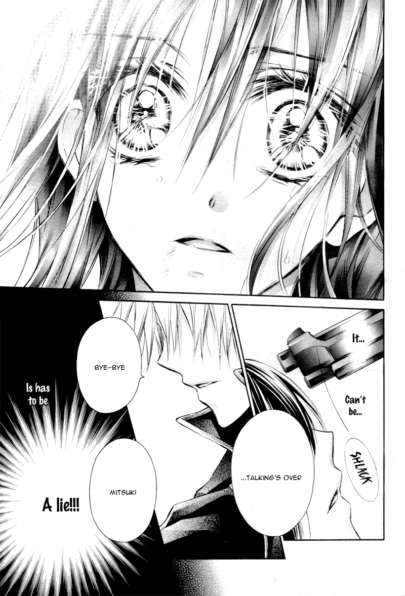 Bara to Juudan Chapter 3 page 9 - Chapter 3
