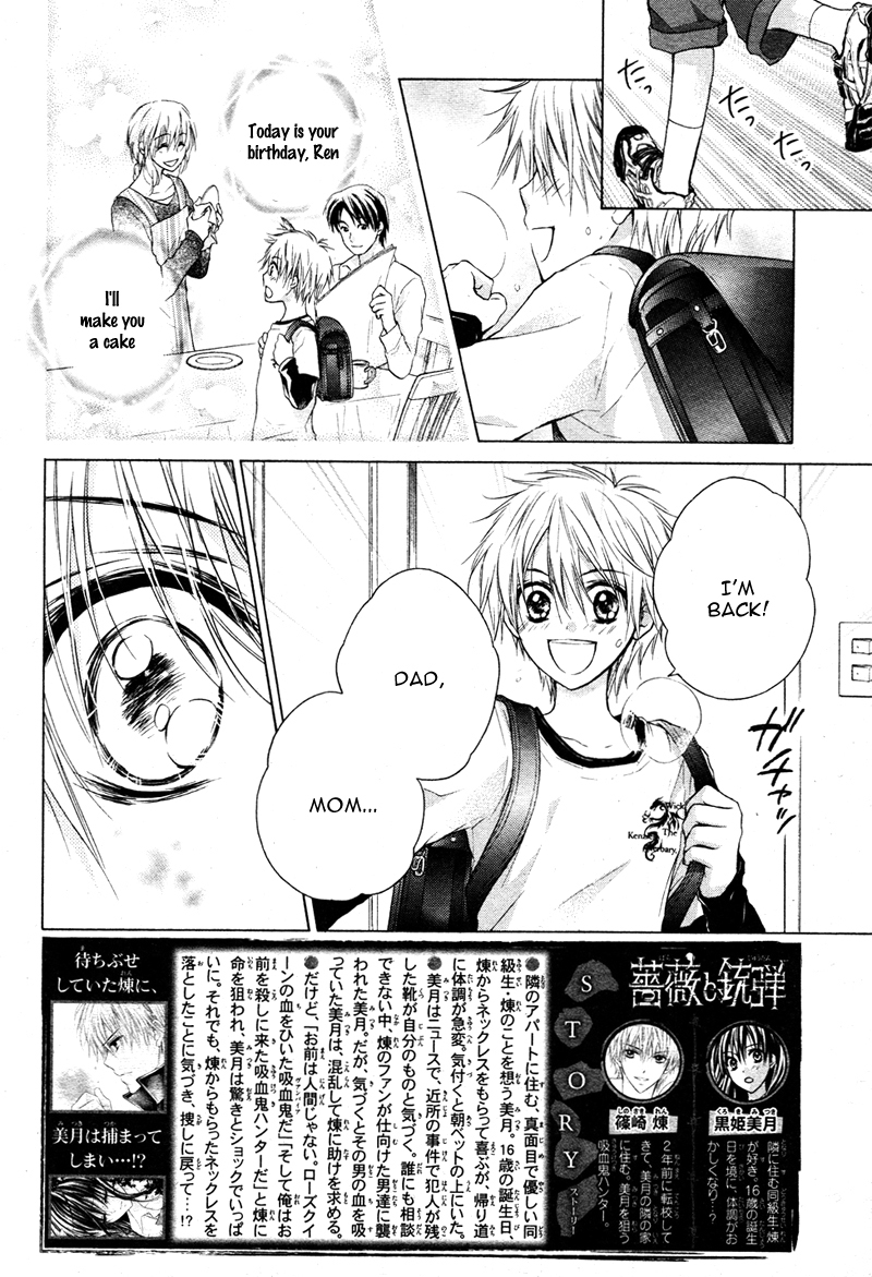 Bara to Juudan Chapter 4 page 2 - Chapter 4