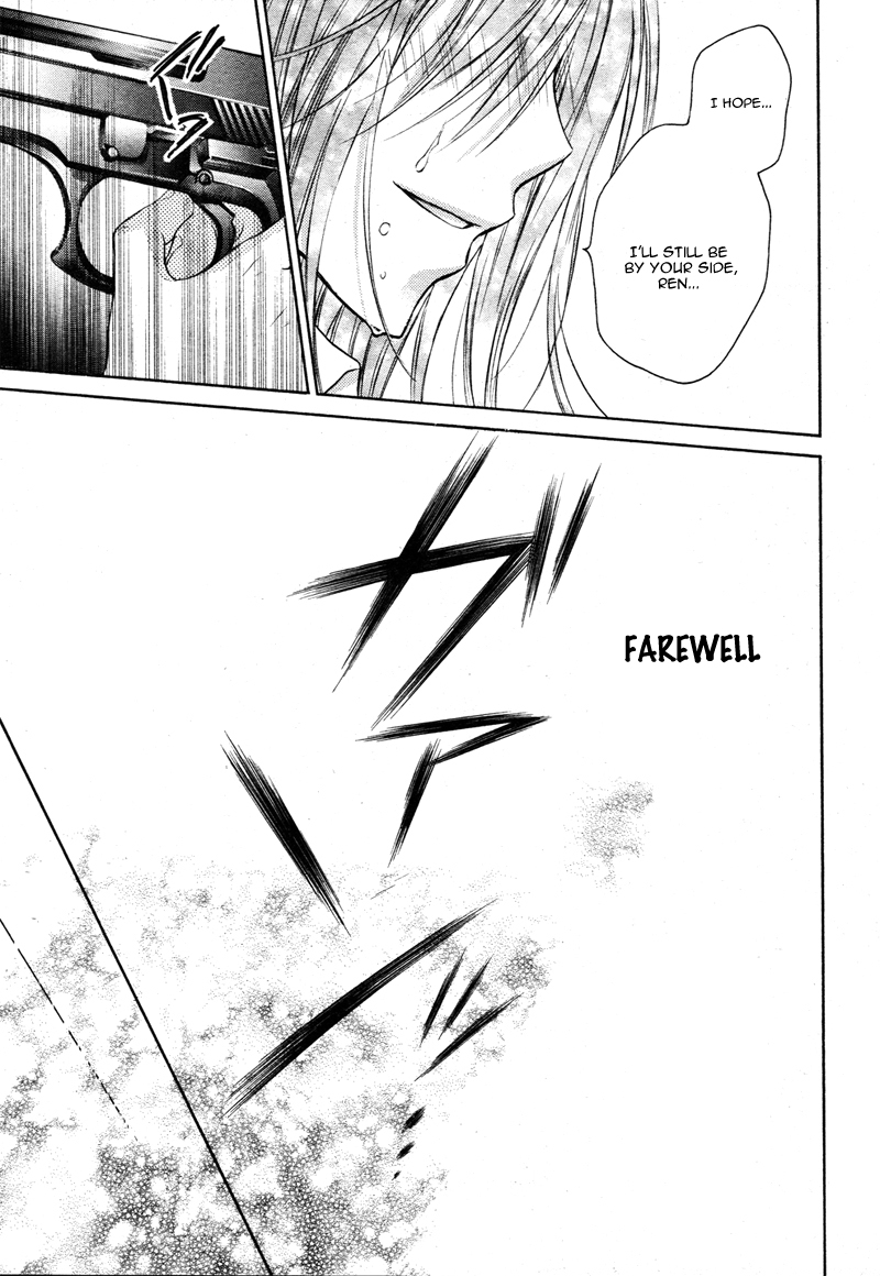 Bara to Juudan Chapter 4 page 22 - Chapter 4