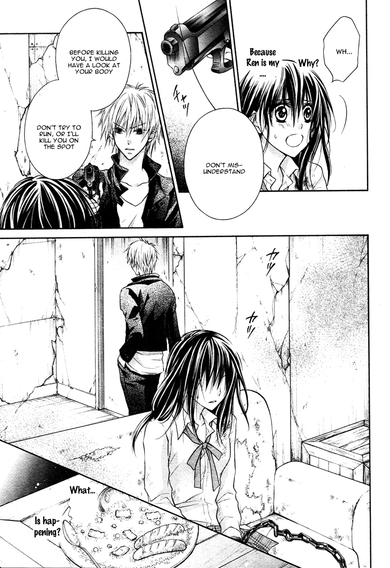 Bara to Juudan Chapter 4 page 7 - Chapter 4