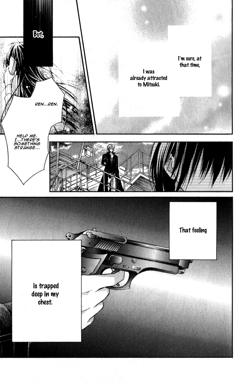 Bara to Juudan Chapter 5.5 page 11 - Chapter 5.5