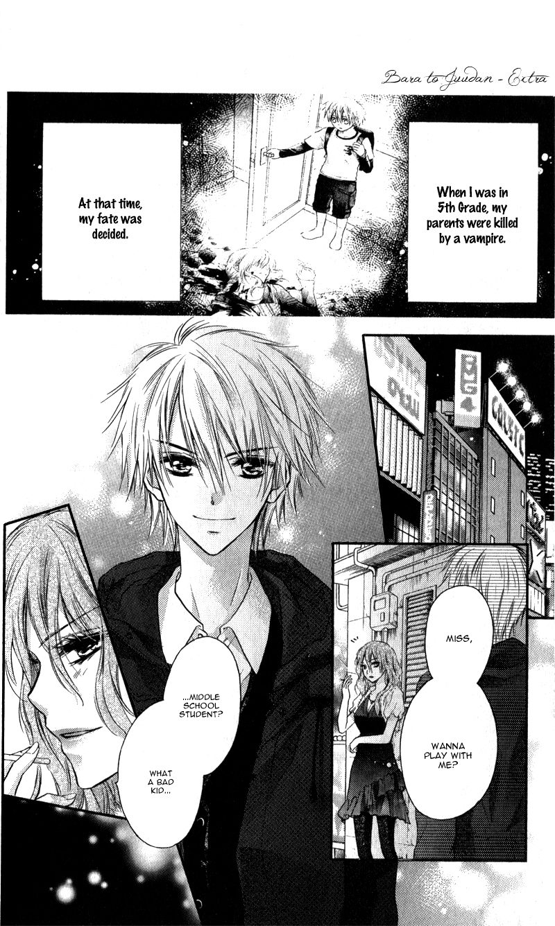 Bara to Juudan Chapter 5.5 page 4 - Chapter 5.5