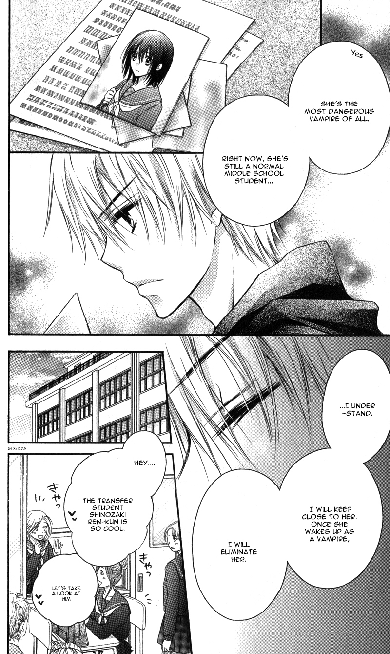 Bara to Juudan Chapter 5.5 page 6 - Chapter 5.5