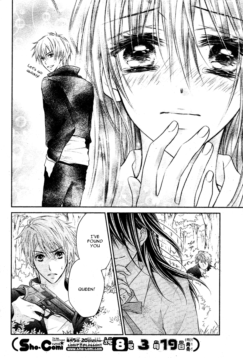 Bara to Juudan Chapter 5 page 16 - Chapter 5