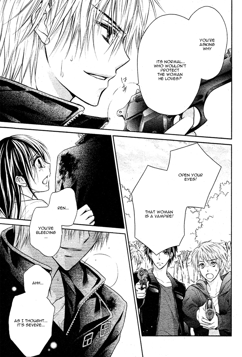 Bara to Juudan Chapter 5 page 21 - Chapter 5