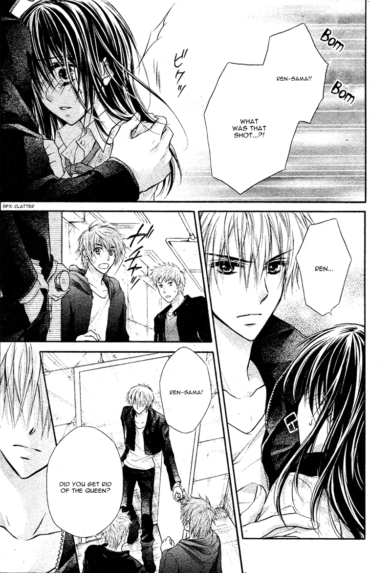 Bara to Juudan Chapter 5 page 3 - Chapter 5