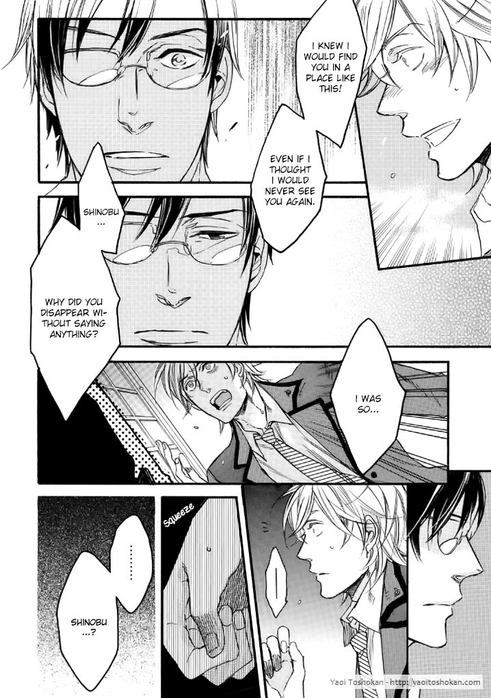 Bara to Lion Chapter 1 page 12 - Chapter 1