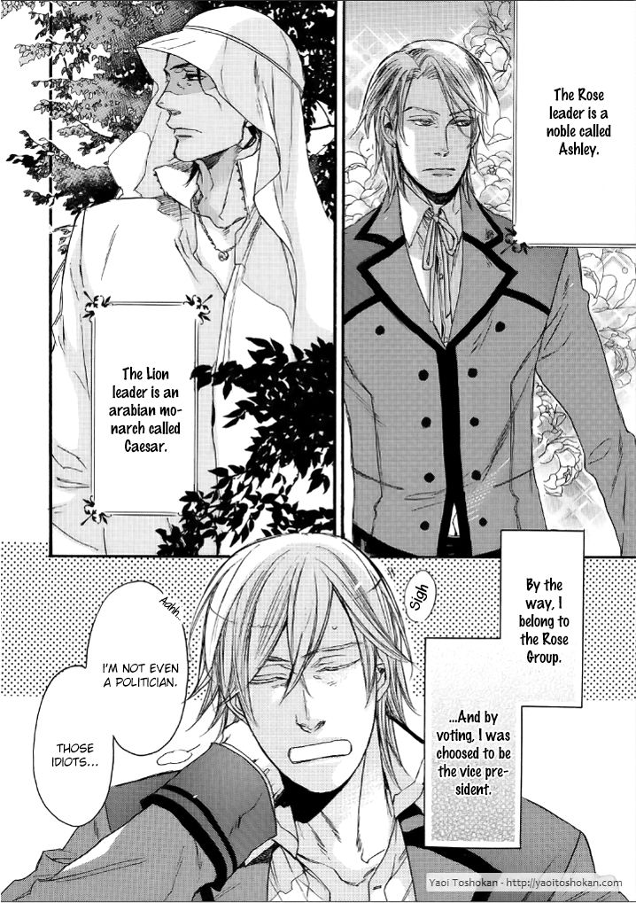 Bara to Lion Chapter 1 page 19 - Chapter 1