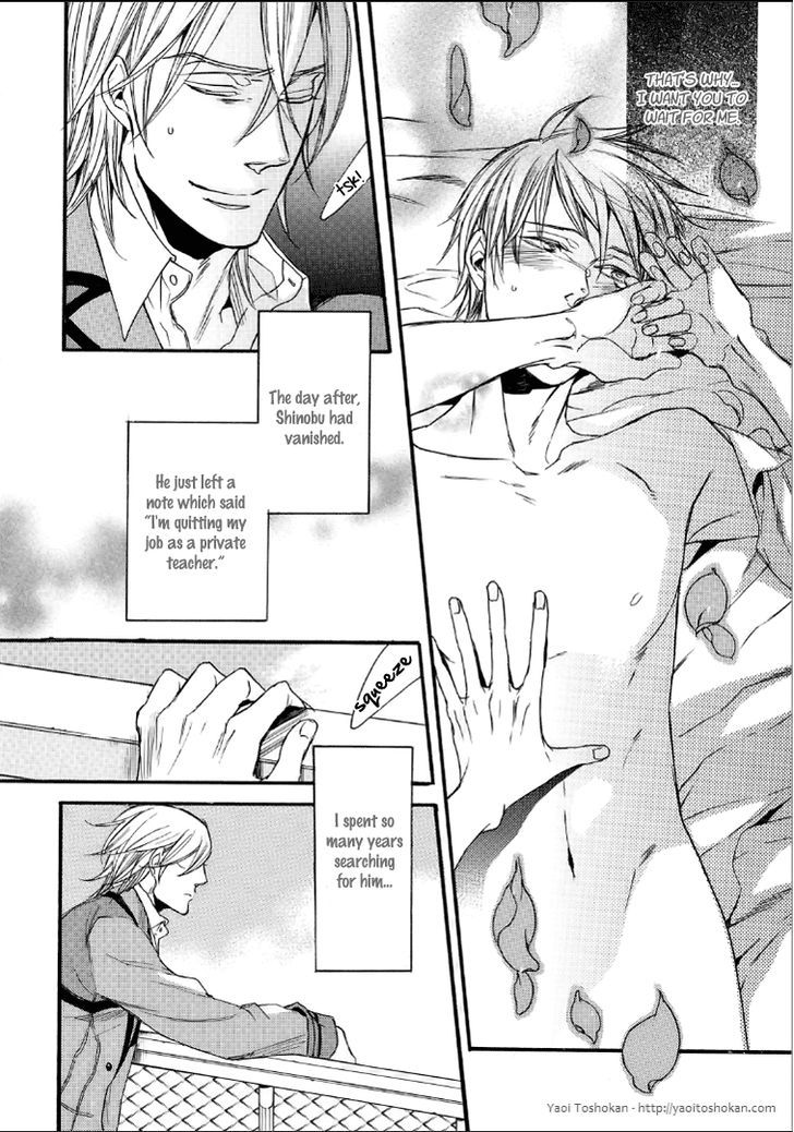 Bara to Lion Chapter 2 page 8 - Chapter 2