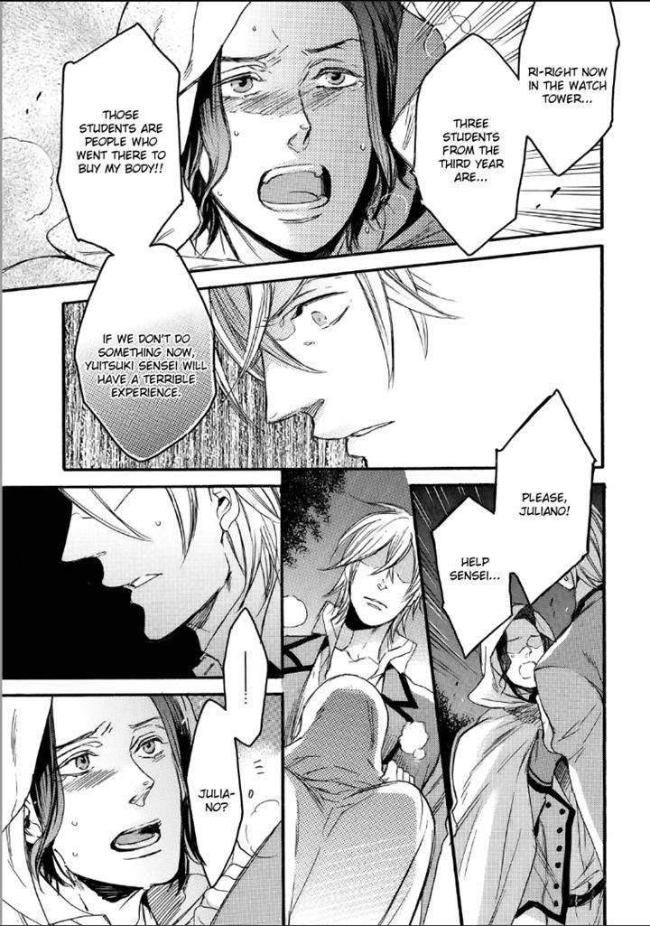 Bara to Lion Chapter 3 page 17 - Chapter 3