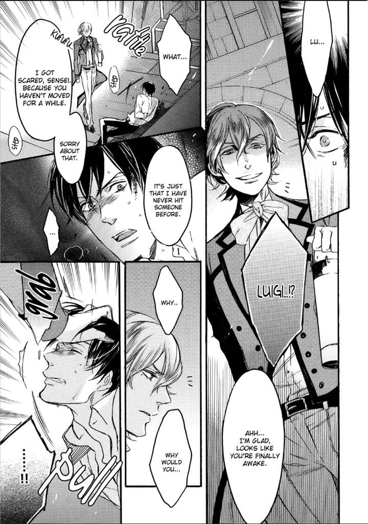 Bara to Lion Chapter 3 page 5 - Chapter 3