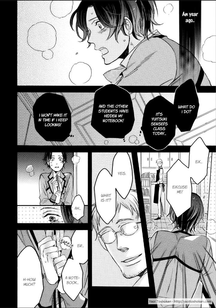 Bara to Lion Chapter 4 page 16 - Chapter 4