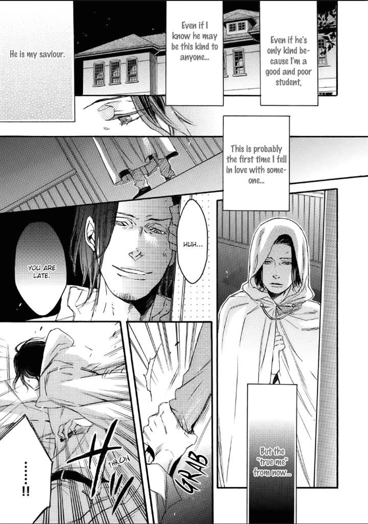 Bara to Lion Chapter 4 page 19 - Chapter 4