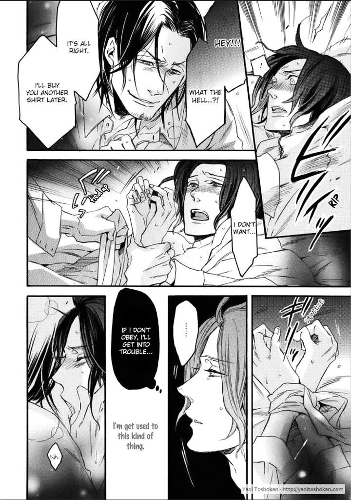 Bara to Lion Chapter 4 page 20 - Chapter 4