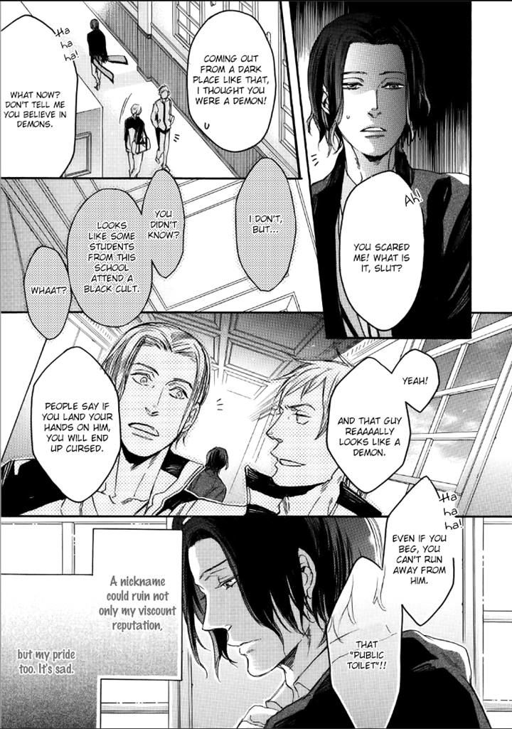 Bara to Lion Chapter 4 page 3 - Chapter 4