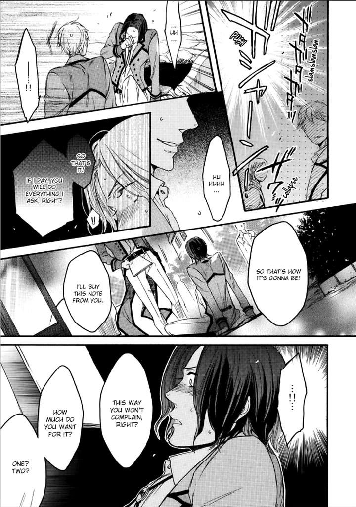 Bara to Lion Chapter 4 page 7 - Chapter 4