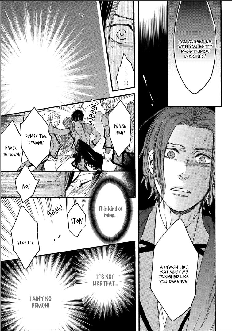 Bara to Lion Chapter 5 page 16 - Chapter 5