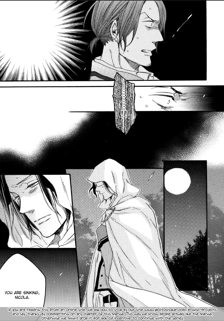Bara to Lion Chapter 5 page 20 - Chapter 5