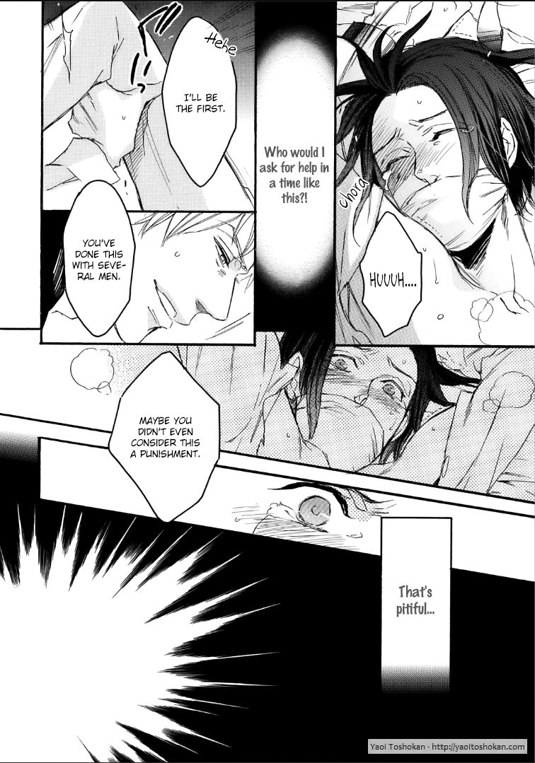 Bara to Lion Chapter 6 page 13 - Chapter 6