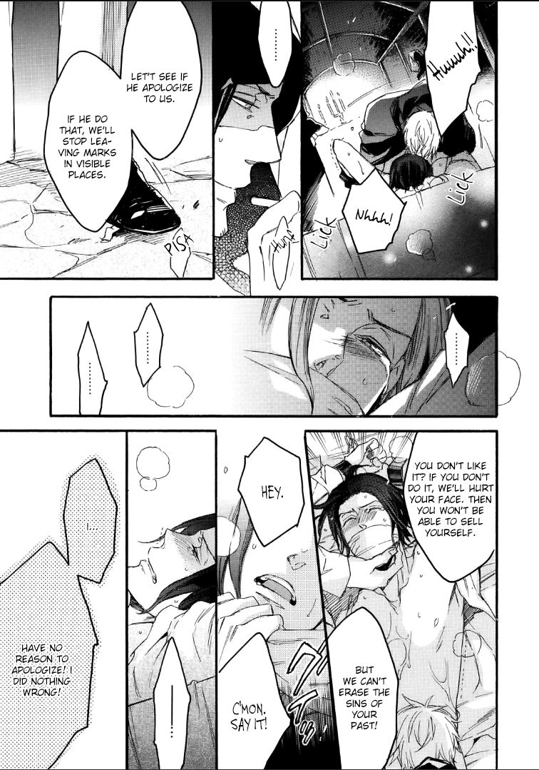 Bara to Lion Chapter 6 page 16 - Chapter 6