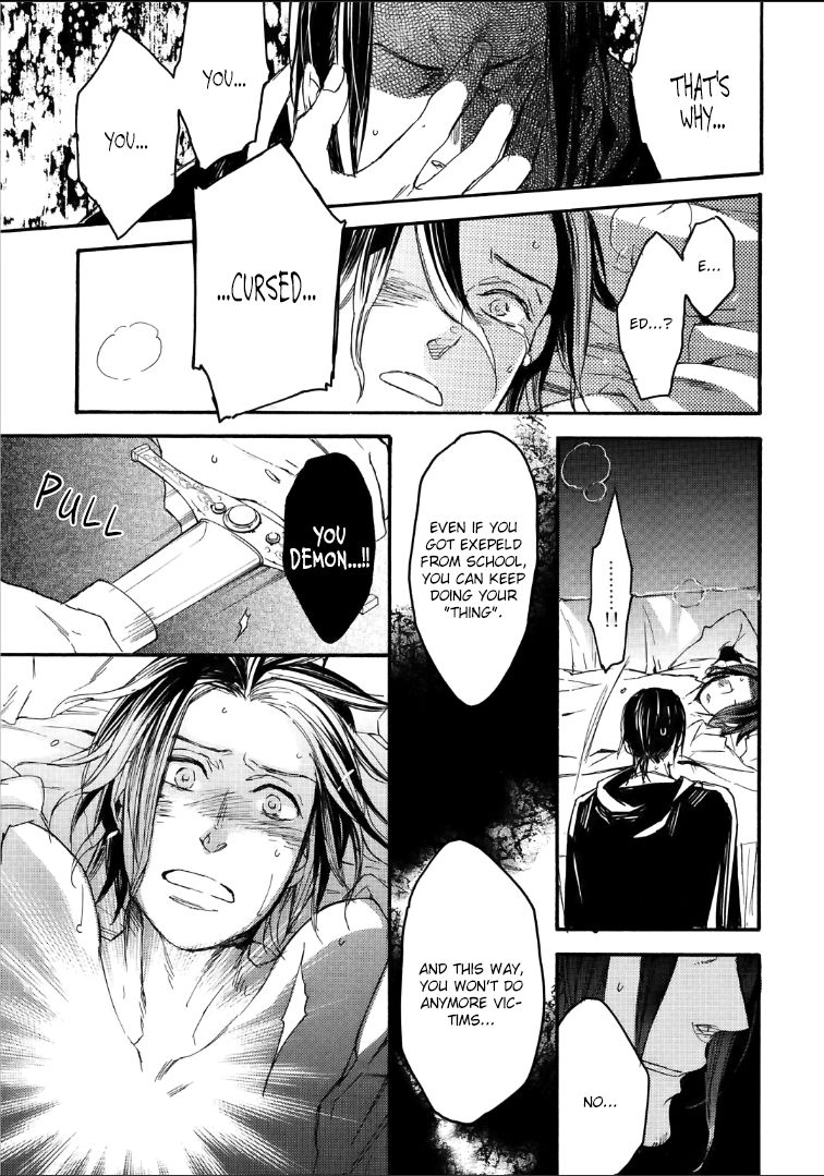 Bara to Lion Chapter 6 page 18 - Chapter 6