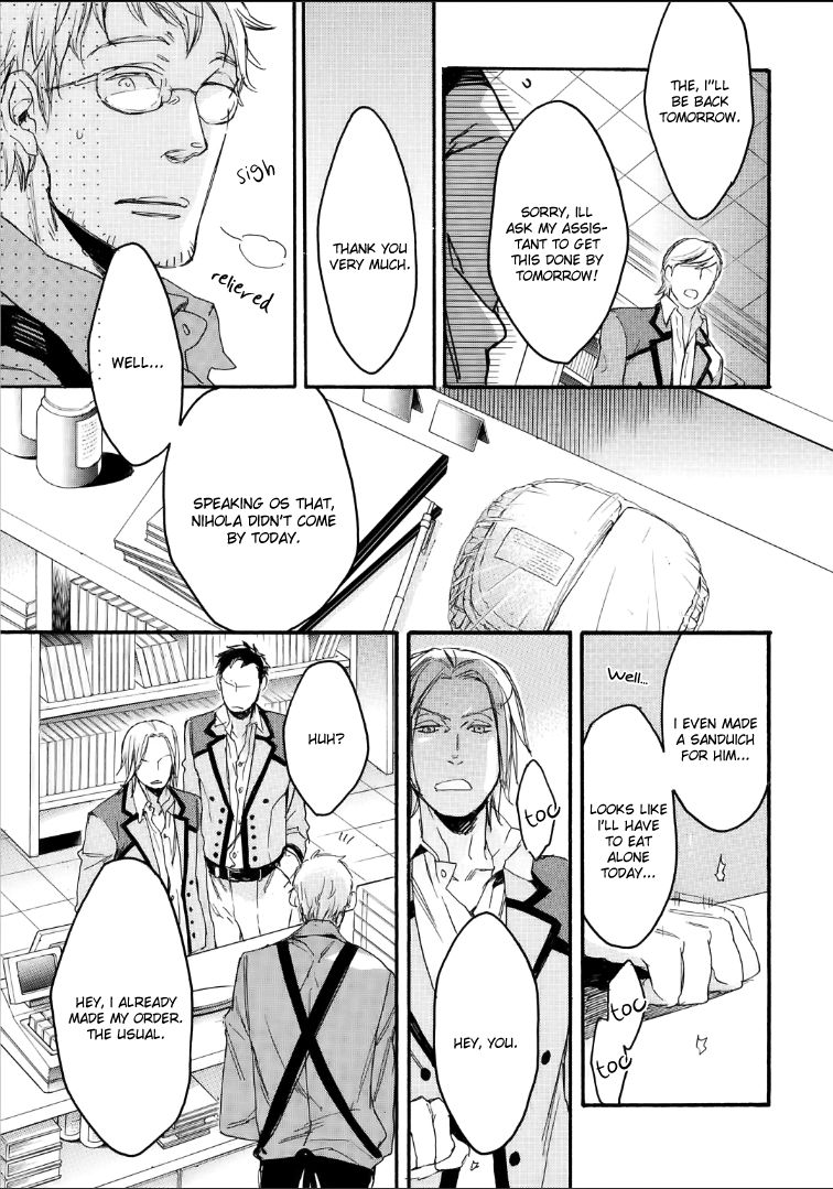 Bara to Lion Chapter 6 page 4 - Chapter 6
